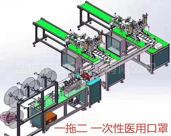 口罩機